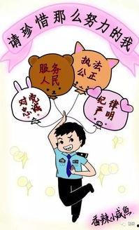 我们仍未知道那颗星的校规